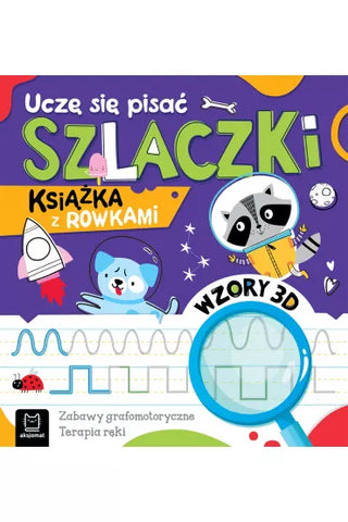 Uczę się pisać szlaczki Książka z rowkami - Softcover Children's Book | 740737
