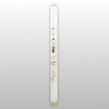 Decorated Baptism Candle | MSC-02