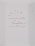 First Communion Bow Greeting Card | 9541-6